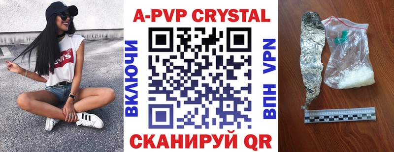 Alpha-PVP Crystall Шарыпово
