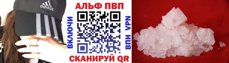 купить наркотики сайты  Шарыпово  A-PVP кристаллы 