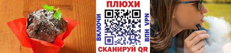 Еда ТГК марихуана  гидра tor  Шарыпово 