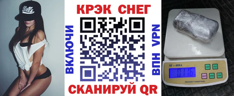 Кокаин Перу  Шарыпово 