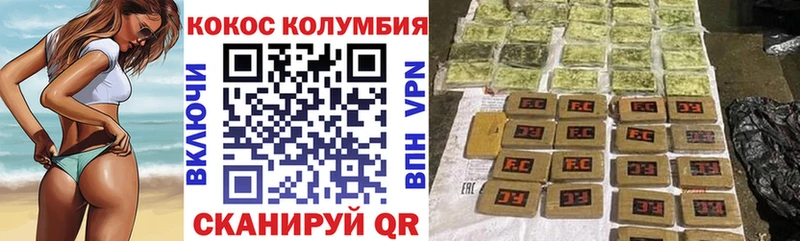 Кокаин VHQ Шарыпово