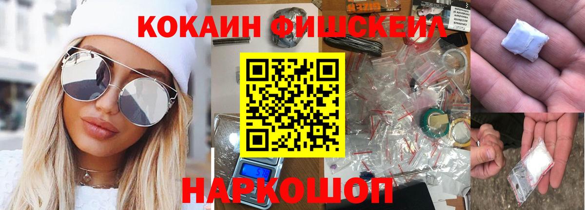 КОКАИН Columbia  КОКАИН 97%  Шарыпово 