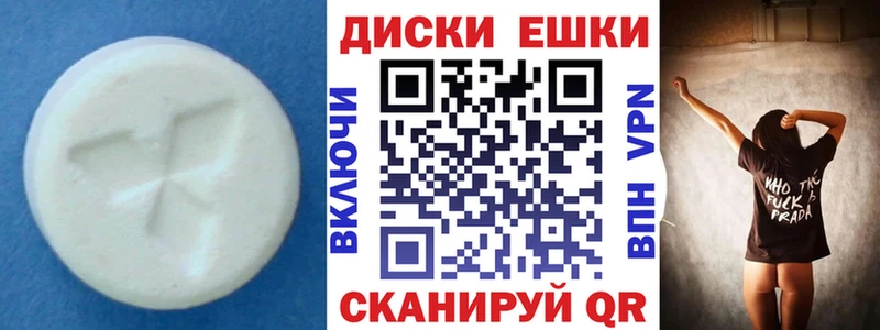 Ecstasy ешки  цены   Шарыпово 