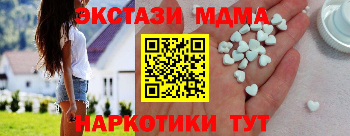 Шарыпово  Ecstasy  ЭКСТАЗИ VHQ  Вход с VPN  Ecstasy Punisher 