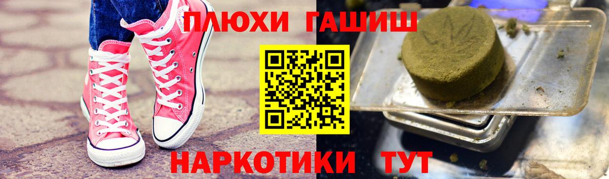 Гашиш 40% ТГК  Гашиш  Шарыпово 