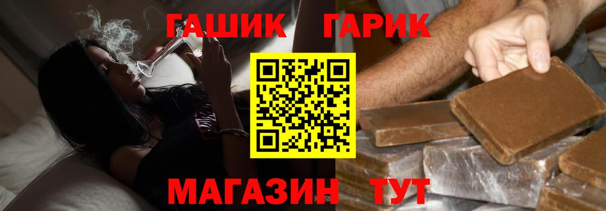 ГАШ Ice-O-Lator  наркота  Шарыпово  ГАШИШ Изолятор  Вход с VPN 
