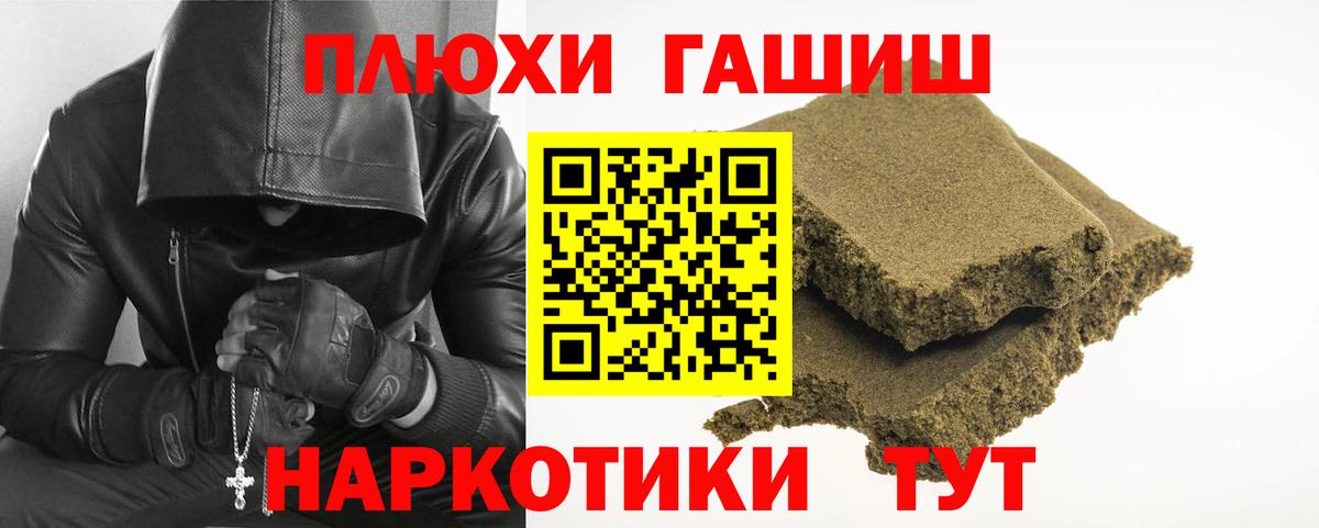 Гашиш Ice-O-Lator Шарыпово