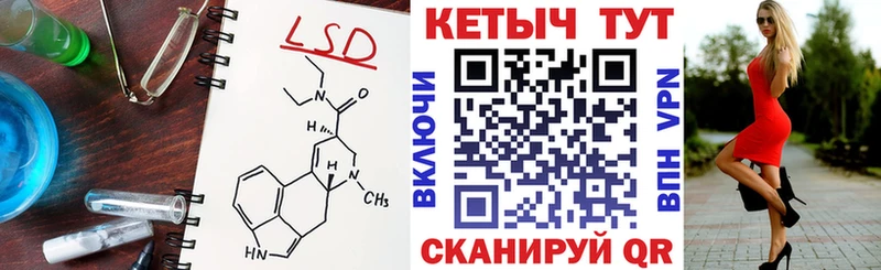 КЕТАМИН ketamine  Шарыпово 