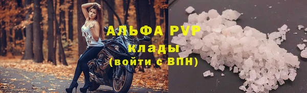 тгк Наволоки