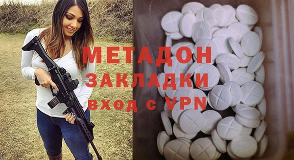 Альфа ПВП Навашино