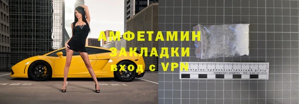 Альфа ПВП Навашино