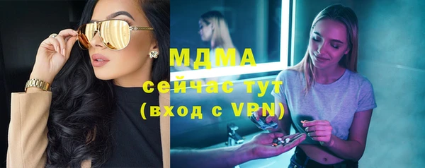 Альфа ПВП Навашино