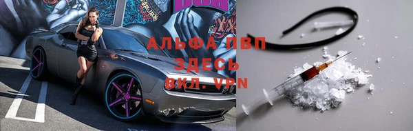 тгк Наволоки