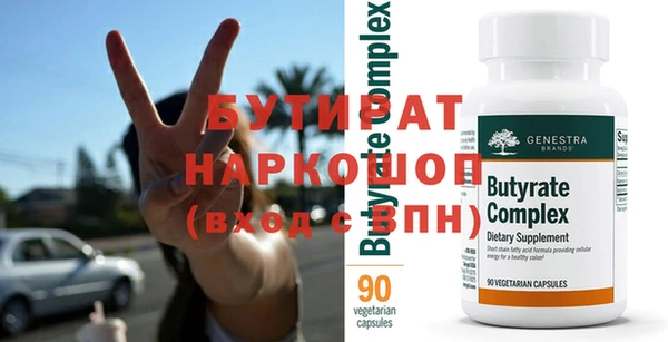 винт Надым