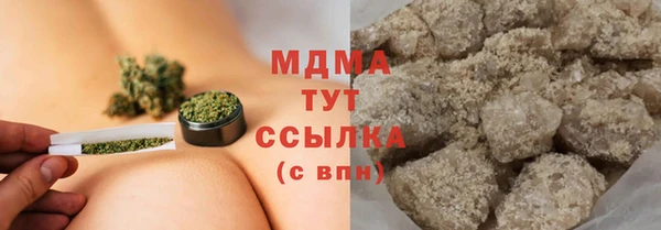 тгк Наволоки