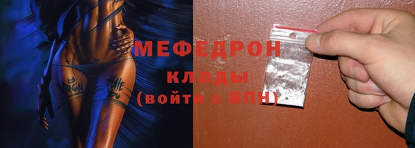 тгк Наволоки