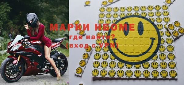 тгк Наволоки