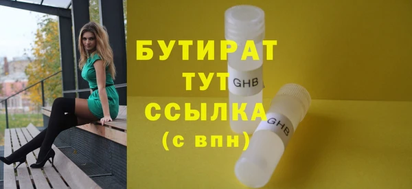 Альфа ПВП Навашино