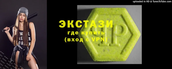 метамфетамин Весьегонск