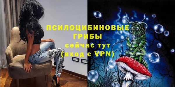 Альфа ПВП Навашино