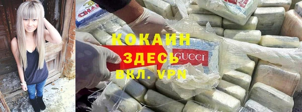 тгк Наволоки