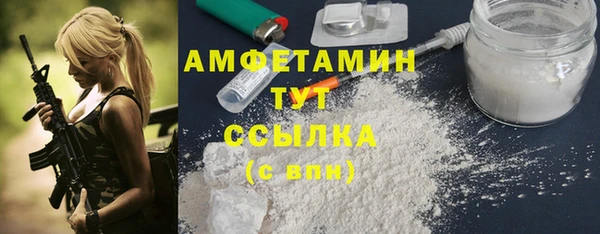 Альфа ПВП Навашино