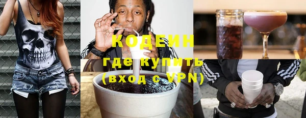 тгк Наволоки