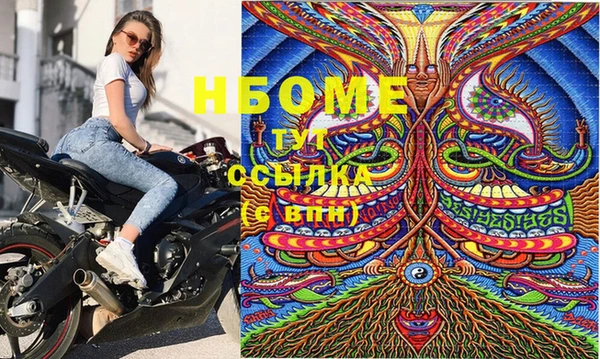 тгк Наволоки