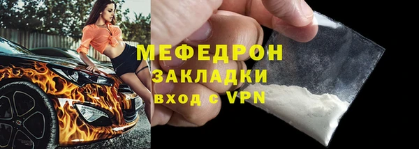 тгк Наволоки