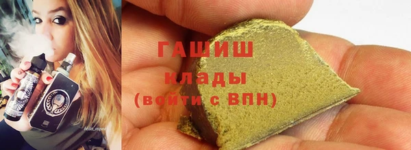 тгк Наволоки
