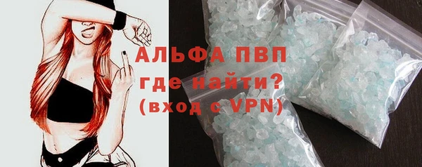тгк Наволоки