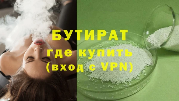 Альфа ПВП Навашино