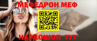 молекула духа Балаково