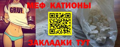 молекула духа Балаково