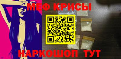 мефедрон мука Заводоуковск