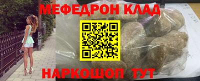 кокаин Заволжье