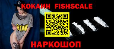 мефедрон мука Заводоуковск