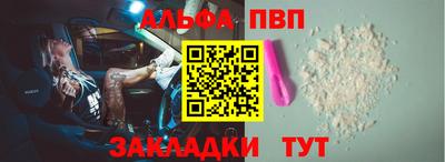 каннабис Балашиха