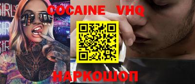 молекула духа Балаково