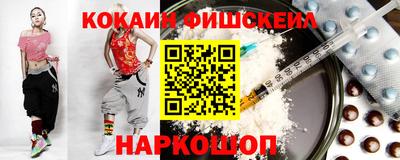мефедрон мука Заводоуковск