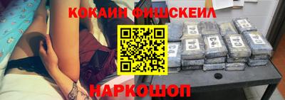 мефедрон мука Заводоуковск