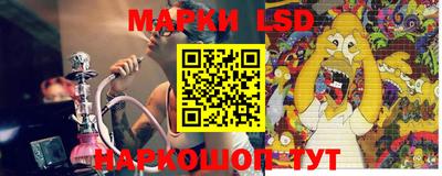 молекула духа Балаково