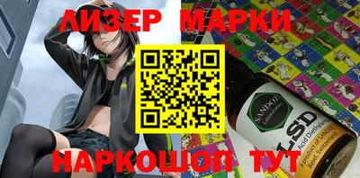 молекула духа Балаково