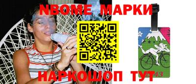 каннабис Балашиха