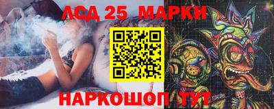 каннабис Балашиха