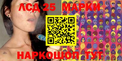 спиды Комсомольск-на-Амуре