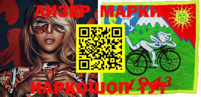 молекула духа Балаково