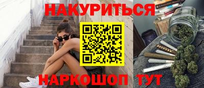 гидра Коммунар