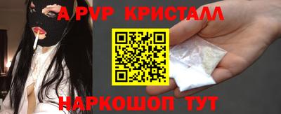 мефедрон мука Заводоуковск