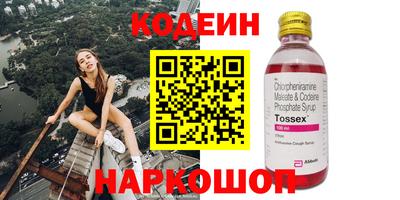 мефедрон мука Заводоуковск